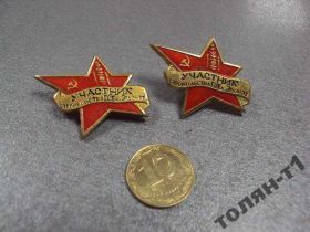 Відзнаки Знаки отличий ^/--/^ знак участник строительства гока эрдэнэт горно-обогатительный комбинат монголия  лот 2 шт №10415 ^_^^^ знак учасник будівництва гока ерденет гірничо-збагачувальний комбінат монголія лот 2 шт No /--/ 10415 - фото фото фото