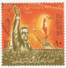 Інші країни Другие страны ^/--/^ Египет       ( ОАР ) 1967 г. № 333 гашеная ^_^^^ Єгипет (ОАР) 1967 р. No 333 гашена - фото фото фото