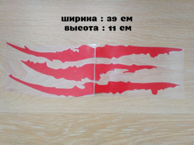 Наліпки, емблеми Наклейки, эмблемы ^/--/^ Наклейка на авто в виде Царапины Когтем Красная ^_^^^ Наклейка на авто у вигляді Царапіни Когтем Червона - фото фото фото