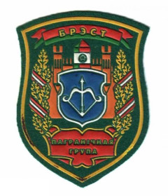 Інше Другое ^/--/^ Шеврон. Беларусь. Пограничник. dyat ^_^^^ Шеврон. Білорусь. Прикордонник. dyat - фото фото фото