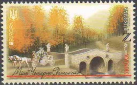 Інше Другое ^/--/^ 2018. Z. Мосты Украины. Мост Четырех Евангелистов. MNH. ^_^^^ 2018. Z. Мости України. Міст чотирьох Євангелістів. MNH. - фото фото фото