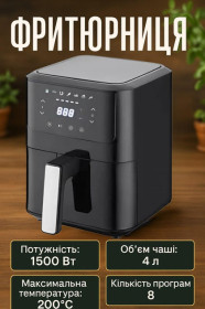 Аерогриль Аэрогриль ^/--/^ Аерогриль Crownberg CB-5543 1500 Вт 4 л, повітряна фритюрниця, мультипіч ^_^^^ Аэрогриль Crownberg CB-5543 1500 Вт 4 л, воздушная фритюрница, мультипич - фото фото фото