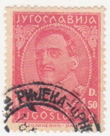 Балканський півострів Балканский полуостров ^/--/^ Югославия 1932 г. № 259 гашеная ^_^^^ Югославія 1932 р. No 259 гашена - фото фото фото