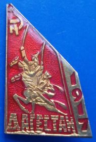 Пам'ятні і ювілейні Памятные и юбилейные ^/--/^ Дагестан конница 1917 ^_^^^ Дагестан кіннота 1917 - фото фото фото