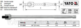 Викрутки Отвертки ^/--/^ Вороток шарнірний квадрат 3/8&amp;quot; L-198 мм YATO YT-3839 ^_^^^ Вороток шарнирный квадрат 3/8&amp;quot; L-198 мм YATO YT-3839 - фото фото фото