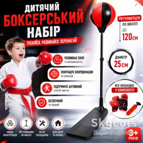 Груші Груши ^/--/^ Детский боксерский набор с грушей на стойке и перчатками MR 1257, регулируемая высота до 120 см ^_^^^ Дитячий боксерський набір з грушей на стійці і рукавичками MR 1257, регульована висота до 120 см - фото фото фото