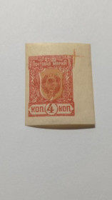 Інше Другое ^/--/^ 1921. Чита. Дальневосточная республика. ДВР. 4 коп. MH. ^_^^^ 1921. Чита. Далекосхідна республіка. ДВР. 4 коп. MH. - фото фото фото