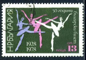 Балканський півострів Балканский полуостров ^/--/^ Болгария.  Балет (серия) 1978 г. ^_^^^ Болгарія. Балет (серія) 1978 - фото фото фото
