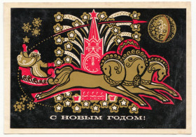 СРСР СССР ^/--/^ С новым годом 1971 Гликштейн P /--/ 2 ^_^^^ 1971 — Глікштейн P /--/ 2 - фото фото фото