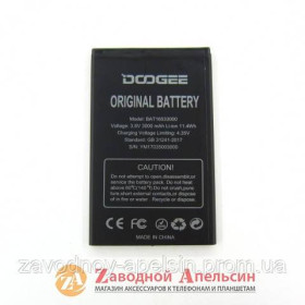 Акумулятори Аккумуляторы ^/--/^ Аккумулятор батарея Doogee X /--/ 9 X /--/ 9 /--/ pro BAT /--/ 16533000 ^_^^^ Акумулятор батарея Doogee X /--/ 9 /--/ pro BAT /--/ 16533000 - фото фото фото