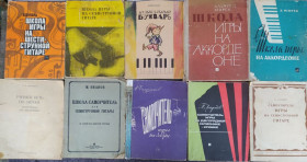Видання - р. Издания - гг. ^/--/^ книги: ИГРА НА ШЕСТИСТРУННОЙ, СЕМИСТРУННОЙ ГИТАРЕ, АККОРДЕОНЕ, БАЯНЕ, ДВУХРЯДНОЙ ГАРМОНИКЕ-ХРОМКЕ пр ^_^^^ книги: Гра на ШЕСТРУННІЙ, СЕМІСТРУННІЙ ГІТАРі, АКОРДЕОНІ, БАЯНІ, ДВУХРЯДНІЙ ГАРМОНІЦІ-ХРОМКІ пр - фото фото фото