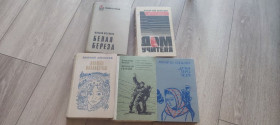 Видання - р. Издания - гг. ^/--/^ Комплект советских книг о войне и людских судьбах  (Лот из 5 книг) ^_^^^ Комплект радянських книг про війну і людські долі (Лот з 5 книг) - фото фото фото