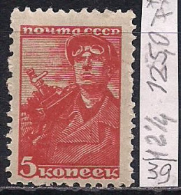 СРСР - СССР - ^/--/^ СССР**, 1939 г., распродажа коллекции, стандартный выпуск, тип А, лин. 12 1/4 ^_^^^ СРСР**, 1939 р., розпродаж колекції, стандартний випуск, тип А, лін. 12 1/4 - фото фото фото