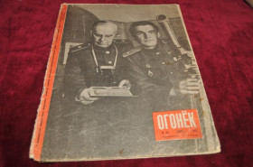 Періодичні видання Периодические издания ^/--/^ ЖУРНАЛ ОГОНЕК 1947 /--/ Г. №46 ^_^^^ Журнал ОГОНЕК 1947 No /--/ 46 - фото фото фото