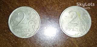 Після  После  ^/--/^ 2 рубля 2007-2008 /--/ гг. Россия. Цена стоит за одну монету. ^_^^^ 2 рубля 2007-2008 /--/ рр. Росія. Ціна стоїть за одну монету. - фото фото фото