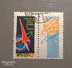 Освоєння космосу Освоение космоса ^/--/^ СССР Космос 1962 ^_^^^ СРСР Космос 1962 - фото фото фото