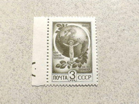СРСР - СССР - ^/--/^ Поштова марка СРСР &amp;quot; Стандартний випуск. Друк офсет. Бумамага проста &amp;quot; 1991 рік ** ^_^^^ Почтовая марка СССР &amp;quot; Стандартный выпуск. Печать офсет. Бум. простая &amp;quot; 1991 год ** - фото фото фото