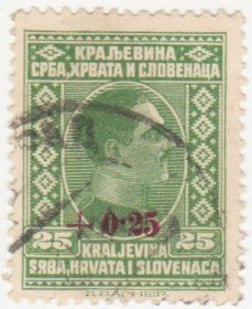 Балканський півострів Балканский полуостров ^/--/^ Югославия 1926 г. № 217 гашеная ^_^^^ Югославія 1926 р. No 217 гашена - фото фото фото