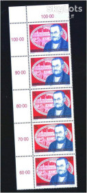 Австрія Австрия ^/--/^ Австрия  1989 г   MNH -  личности - сцепка - 5 марок ^_^^^ Австрія 1989 MNH - особистості - зчіпка - 5 марок - фото фото фото