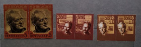 Історія та особистості История и личности ^/--/^ СССР 1985 г - 80-летие со дня рождения М.А.Шолохова,  негаш ^_^^^ СРСР 1985 - 80-річчя від дня народження М. А. Шолохова, негаш - фото фото фото