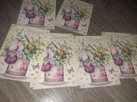Україна Украина ^/--/^ Открытки Открытка 8 марта листівка березня ^_^^^ Открытка Открытка 8 марта открытка марта - фото фото фото