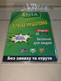 Інше Другое ^/--/^ Клеевая ловушка для грызунов мышей мышеловка 31*21 см. есть опт ^_^^^ Клеєва пастка для гризунів мишей мишоловка 31*21 см. є опт - фото фото фото