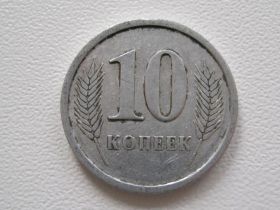 Придністров'я Приднестровье ^/--/^ Приднестровье 10 копеек 2000 года #16401 ^_^^^ Придністров'я 10 копійок 2000 року #16401 - фото фото фото