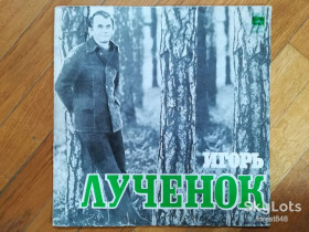 Платівки Пластинки ^/--/^ Игорь Лученок-Мой родной край  (5)-Ex., Мелодія ^_^^^ Игорь Лученок-Мой родной край (5)-Ex., Мелодия - фото фото фото