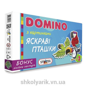 Розвиваючі іграшки Развивающие игрушки ^/--/^ Доміно дитяче &amp;quot;Яскраві пташки&amp;quot; Strateg. Розвиваюча гра від 3 років ^_^^^ Домино детское &amp;quot; Яркие птички &amp;quot; Strateg. Развивающая игра от 3 лет - фото фото фото