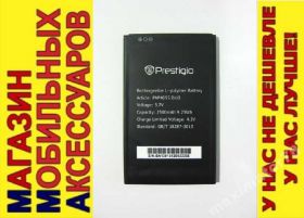 Акумулятори Аккумуляторы ^/--/^ АККУМУЛЯТОР БАТАРЕЯ AAA Prestigio PAP 4055 ^_^^^ Батарея AAA Prestigio PAP 4055 - фото фото фото