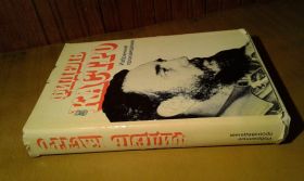 Видання - р. Издания - гг. ^/--/^ Кастро Фидель. Избранные произведения. 1952-1986 гг. ^_^^^ Кастро Фідель. Вибрані твори. 1952-1986 рр.. - фото фото фото