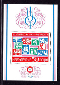 Транспорт Транспорт ^/--/^ Авиация .  Болгария 1976 г MNH - блок - мара на марке - конгресс ^_^^^ Болгарія 1976 MNH - блок - мара на марці - конгрес - фото фото фото