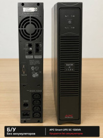 UPS, ИБП UPS, ИБП ^/--/^ APC Smart-UPS 1500 /--/ VA / 865 /--/ W / 230 В - 2 /--/ U / стоякове/вертикальне виконання  /  (Без акумуляторів) код.Q /--/ 843 ^_^^^ APC Smart-UPS 1500 /--/ VA / 865 /--/ W (Без аккумуляторов) код.Q /--/ 843 - фото фото фото
