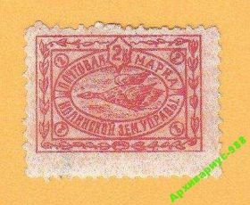 Фауна Фауна ^/--/^ 1914 НОЛИНСК ЗЕМСТВО Фауна ПТИЦЫ История ЛОКАЛ MH* ^_^^^ 1914 — Нолінськ Земство Фауна Птахи Історія ЛОКАЛ MH - фото фото фото
