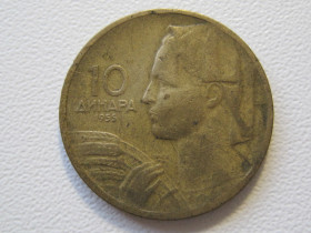 Югославія Югославия ^/--/^ Югославия 10 динаров 1955 года. Надпись &amp;quot;DINCIC F.M&amp;quot; #34869 ^_^^^ Югославія 10 динарів 1955 року Напис &amp;quot;DINCIC F.M&amp;quot; #34869 - фото фото фото