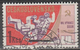Чехословаччина Чехословакия ^/--/^ Чехословакия Чехословаччина 1982 космос ^_^^^ Чехословаччина 1982 космос - фото фото фото