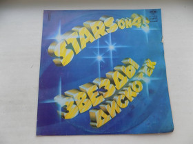 Платівки Пластинки ^/--/^ Виниловая пластинка Звезды дискотек Stars on 45  (2) ^_^^^ Зірки дискотек Stars on 45 (2) - фото фото фото