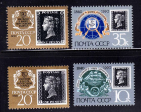 СРСР - СССР - ^/--/^ СССР 1990   ** ЧЕРНЫЙ ПЕННИ ^_^^^ 1990 — Чорний Пенні - фото фото фото
