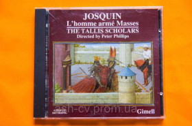 Музичні диски Музыкальные диски ^/--/^ Музичний диск CD. JOSQUIN DES PRES 1989 ^_^^^ Музыкальный диск CD. JOSQUIN DES PRES 1989 - фото фото фото