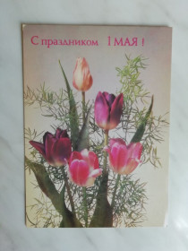 СРСР СССР ^/--/^ 1 Мая Фото Дергилева 1988 /--/ г. ^_^^^ 1 Травня Фото Дергілева 1988 /--/ р. - фото фото фото