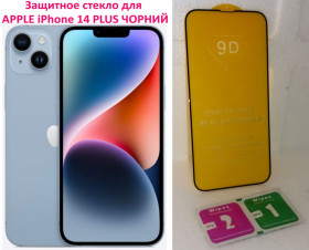 Плівки для екранів Пленки для экранов ^/--/^ Защитное Стекло 9 /--/ d Full Glue Triplex для телефона  APPLE iPhone 14 PLUS 6,7 ЧОРНИЙ ^_^^^ Скло 9 /--/ d Full Glue Triplex для телефону APPLE iPhone 14 PLUS 6,7 ЧОРНІЙ - фото фото фото