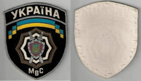Інше Другое ^/--/^ шеврон Украина МВС  /18/ ^_^^^ шеврон Україна МВС /18/ - фото фото фото