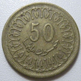 Туніс Тунис ^/--/^ Туніс 50 мілімів 1960 року 40828 ^_^^^ Тунис 50 миллимов 1960 года 40828 - фото фото фото