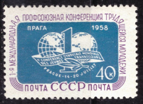 СРСР - СССР - ^/--/^ СССР. Профсоюзная конференция трудящейся молодежи в Праге  (серия)** 1958 г ^_^^^ СРСР. Профспілкова конференція трудящої молоді в Празі (серія) 1958 - фото фото фото