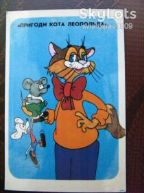 Календарі Календари ^/--/^ календарик СССР  (1987 /--/ г ) ^_^^^ календарик СРСР (1987) - фото фото фото