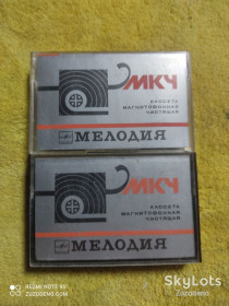 Касети Кассеты ^/--/^ 2 /--/ шт.Б/У Аудио кассетa МЧК &amp;quot;Мелодия&amp;quot; ^_^^^ 2 /--/ шт. Б/У Аудіо касета МЧК &amp;quot; Мелодія &amp;quot; - фото фото фото