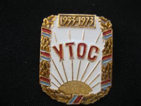 Знаки товариств і організацій Знаки обществ и организаций ^/--/^ УТОС  1933 1973    С 2 ^_^^^ УТОС 1933 1973 С 2 - фото фото фото