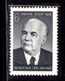 СРСР - СССР - ^/--/^ СССР  1976 г  MNH  - личности ^_^^^ СРСР 1976 MNH - особистості - фото фото фото