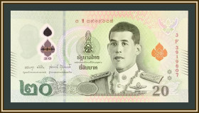 Таїланд Таиланд ^/--/^ Таиланд 20 бат 2022 P-145 UNC ^_^^^ Таїланд 2022 P-145 UNC - фото фото фото