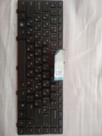 Клавіатури Клавиатуры ^/--/^ Клавиатура для ноутбука DELL           (Inspiron: 5520, M /--/ 4110, M /--/ 5040, M /--/ 5050, N /--/ 4110, N /--/ 5040, N /--/ 5050, Vostro: 1540, 3550, XPS: L /--/ 502) ^_^^^ Клавіатура для ноутбука DELL (Inspiron: 5520, M /--/ 4110, M /--/ 5040, M /--/ 5050, N /--/ 4110, N /--/ 5040, N /--/ 5050, Vostro: 1540, 3550, XPS: L /--/ 502) - фото фото фото